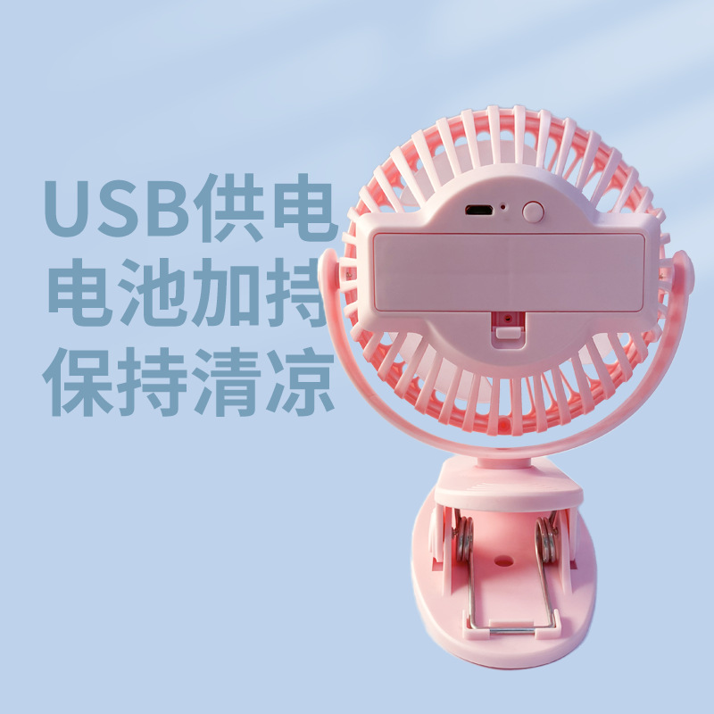 Wholesale Clip Fan Dormitory USB Rechargeable Fan Office Noiseless Small Fan Desktop Portable Mini Fan