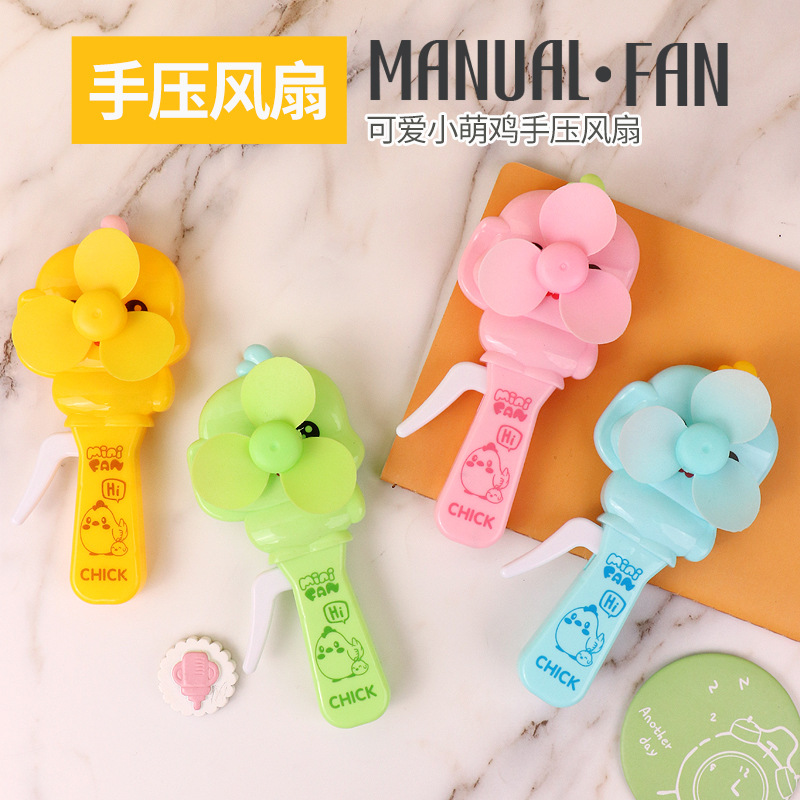 Small Cute Chicken Hand Pressure Fan Portable Children's Handheld Cartoon Fan Promotional Gifts Factory Direct Sales