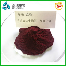 矢车菊素-3-0-葡萄糖苷   黑米提取物 C3G 20% 7084-24-4