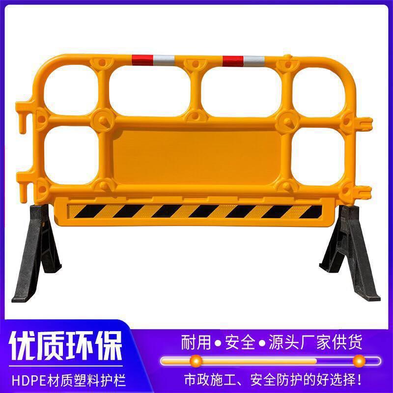全新pe料塑料护栏市政交通道路护栏隔离吹塑胶马学校门口移动围栏
