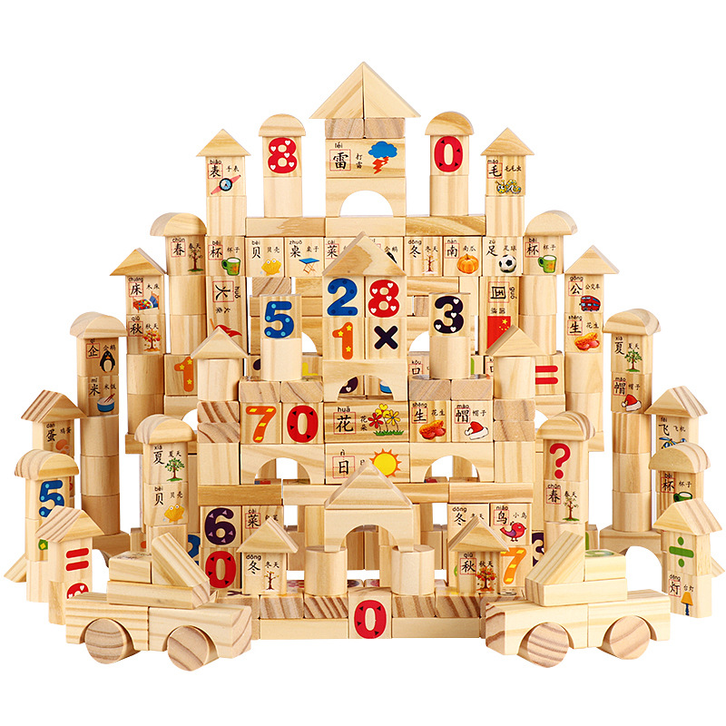 幼儿童宝宝益智力拼装男女孩个月儿童拼图立体形状拼搭积木制玩具