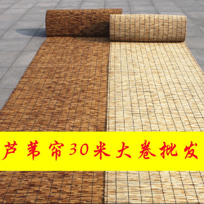 茅草帘布置精品芦苇帘大卷饭店遮阳草帘竹帘席吊顶装修养猪景区