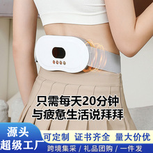 腰部按摩器脉冲加热腰疼劳损突出家用护腰带热敷牵引矫正按摩仪器