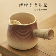 围炉煮茶罐罐茶煮茶器家用煮烤奶茶壶户外网红煮茶炉碳烤火炉特特