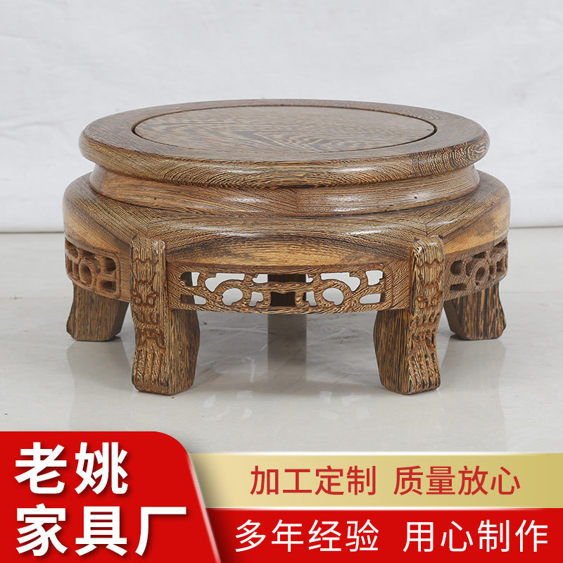 木质凳子鱼缸架花瓶底座景花架鸡翅木家用圆形落地置物架底座批发