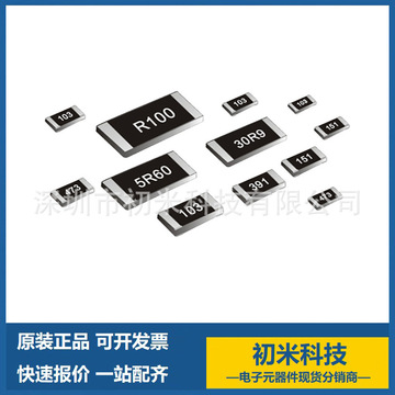 贴片电阻 0603 24.