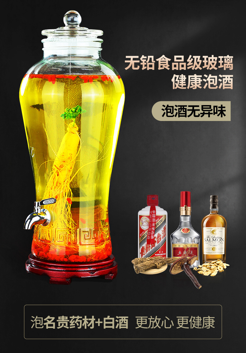 加厚密封泡酒玻璃瓶密封泡酒罐泡酒酒瓶家用酒坛子人参药酒瓶