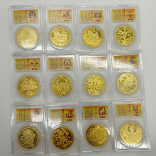十二星座纪念章金属工艺品12枚全套星座金币把玩硬币评级盒装礼品