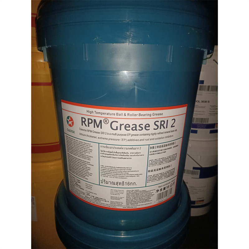 加德士sri2高速轴承润滑脂/caltex rpm grease sri2润滑脂16kg
