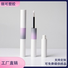 现货批发双头胶水包材10ml双头睫毛膏管分嫁接分段睫毛胶水瓶