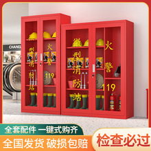 微型消防站全套消防器材工具放置展示柜灭火箱室外建筑工地消防柜