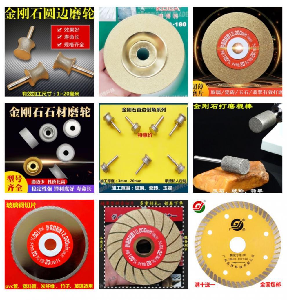金刚石玻璃磨轮瓷砖直角修边茶几鱼缸打磨片倒角器砂轮头工具包邮