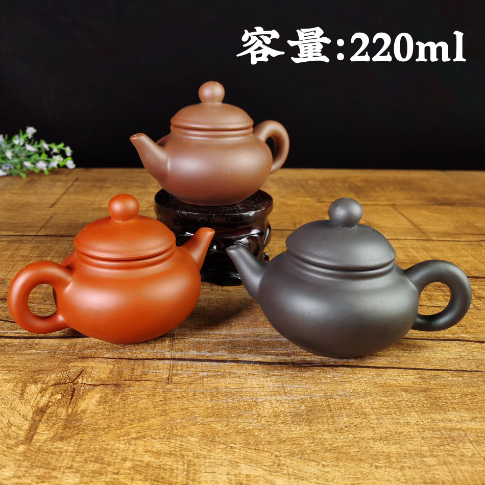 紫砂壶厂家批发中号水平壶简约传统素面壶 家用泡茶壶手把壶220ml