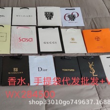 现货perfume品牌蒂普/提克香水口红手提袋礼品袋化妆品手袋礼盒