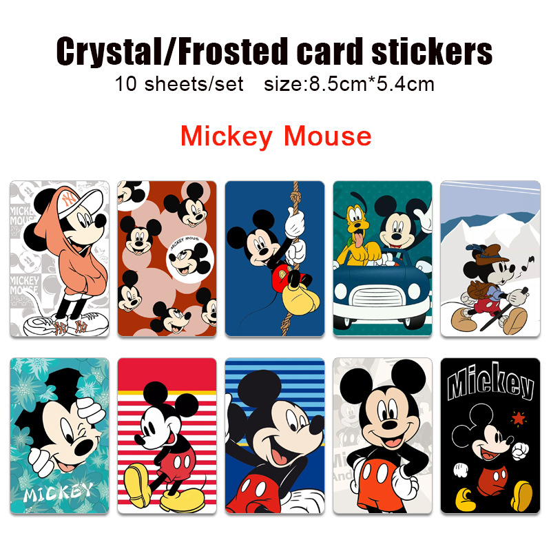 卡通动漫米奇周边加厚贴纸高清水晶卡贴磨砂卡贴饭卡贴明星公交卡