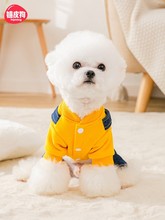 加绒棉衣小狗狗衣服秋冬款泰迪比熊博美雪纳瑞小型犬宠物四脚冬季