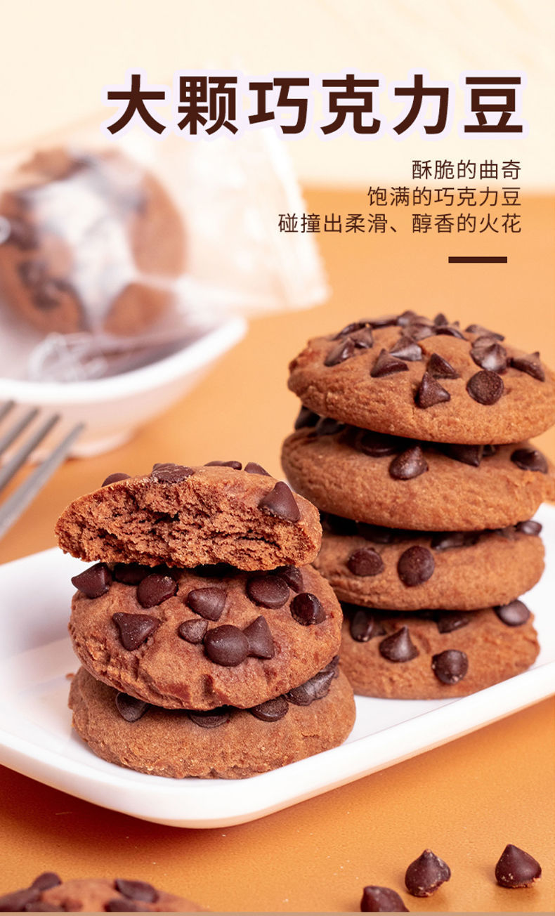 网红黑巧克力曲奇饼干爆浆夹心休闲零食多多软心趣整箱批发