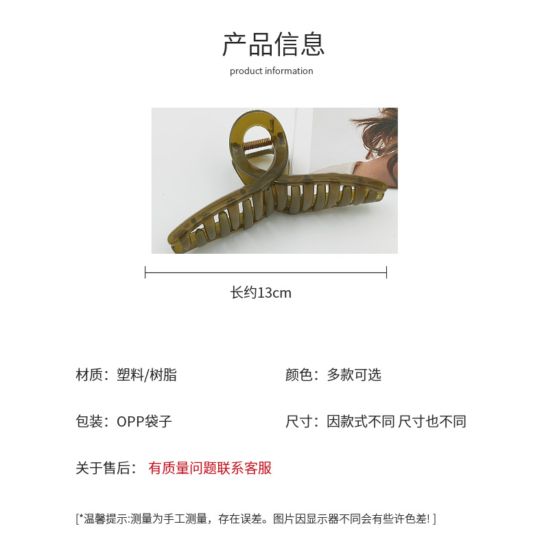 Shark grab-feel hairpin summer new back head updo headwear Internet celebrity bai 掿 pic 3