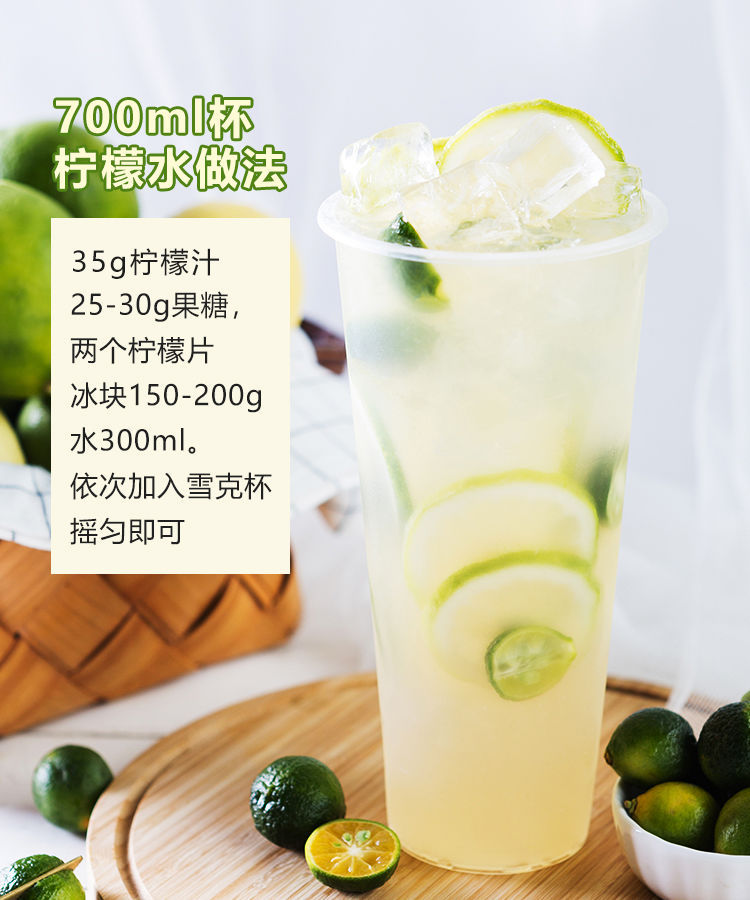 高倍柠檬汁浓缩2kg 奶茶店专用浓浆烘焙蛋糕用饮料原汁商用冲饮品