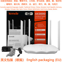 Tenda英文版腾达RX9双频AX3000M千兆无线WIFI6家用路由器Router