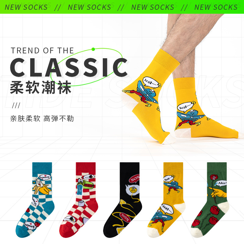 Socks Men and Women Couple Ins Cute Trendy Socks European and American Street Creativity Retro Style Long Socks Japanese Style Mid-Calf Length Socks Customization