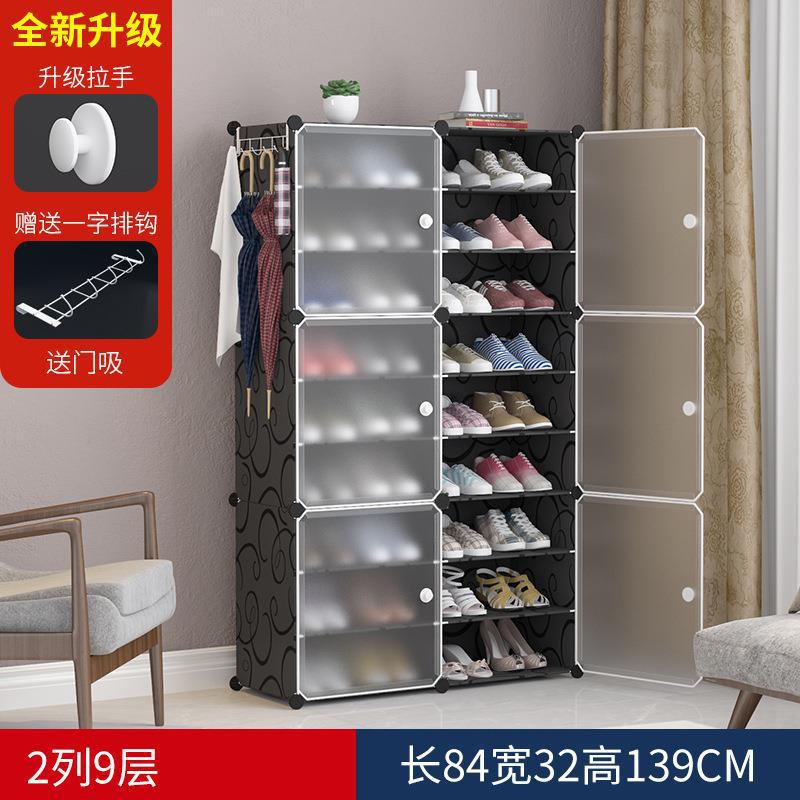 Factory Direct Sales Modern Multi-Layer Simple Shoe Cabinet Household Multi-Functional Dormitory Shoe Rack Storage Cabinet Plastic Combination Shoe Cabinet