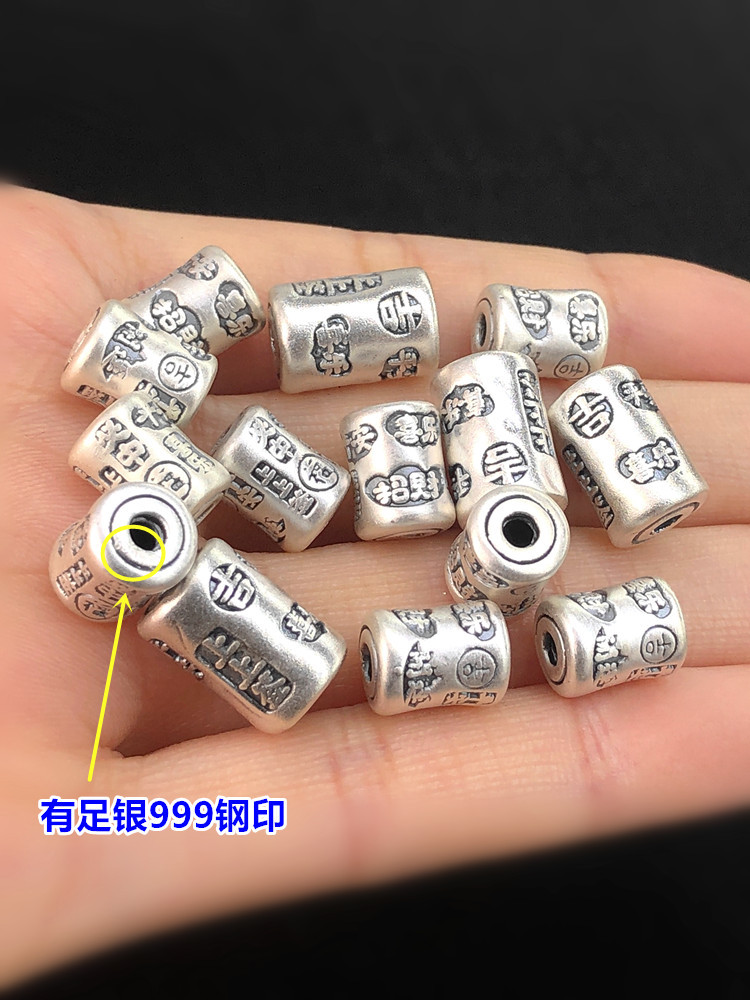 S999 Pure Silver Retro Peace and Joy Lucky Bucket Beads Separated by Beads Crystal Bracelet Braided Bracelet Necklace DIY Accessories