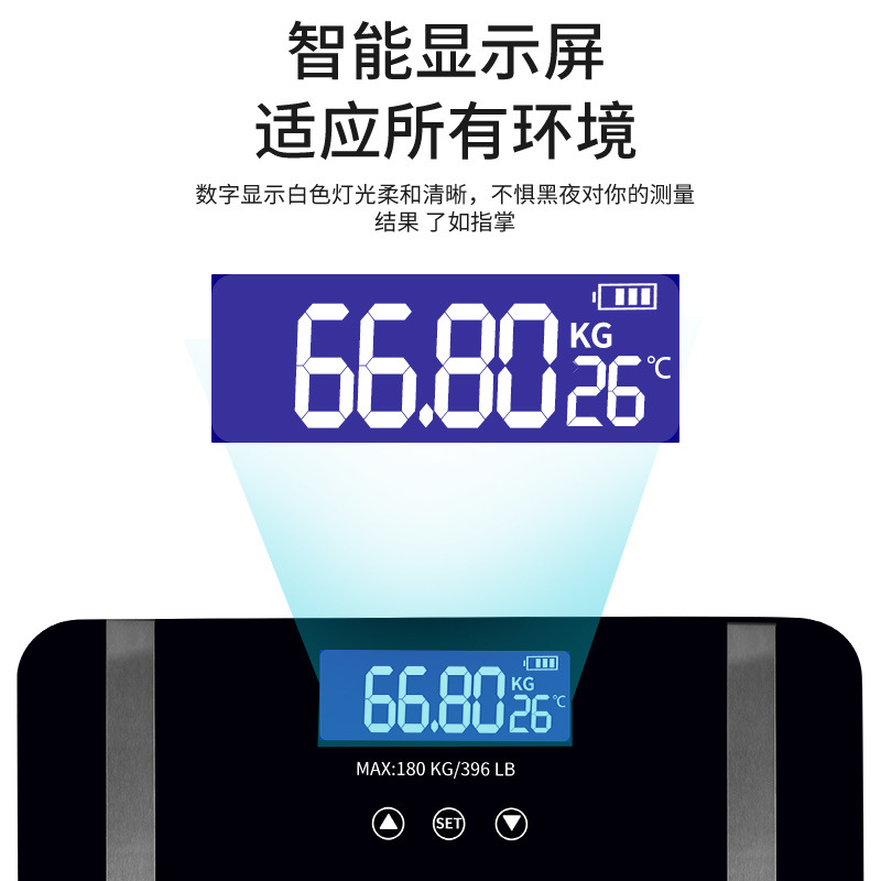 Time Electronic Scale Smart Body Fat Scale Charging Electronic Scale Weighing Scale Manufacturer Household Body Scale Bluetooth Body Fat Scale