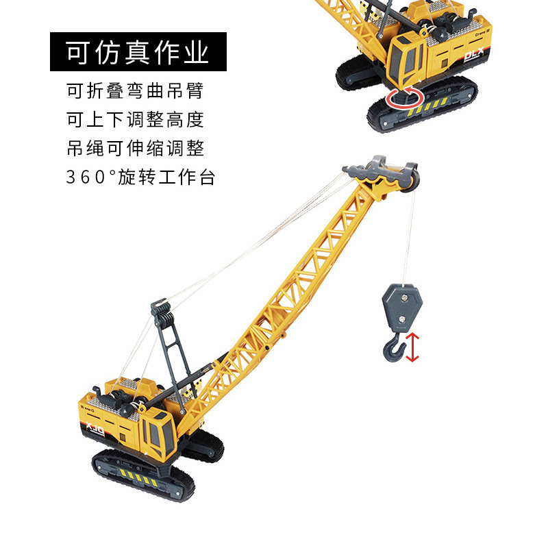 Engineering Vehicle for Children Large Toy Set Excavator Boy Electric Bulldozer Delixin Toy Crane Gift