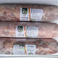 羊肉卷 精品羊肉卷火锅 烧烤等食材  一卷2.5千克