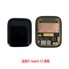 适用于苹果 iwatch s7 手表屏  41 45mm 内屏 液晶显示屏总成 lcd