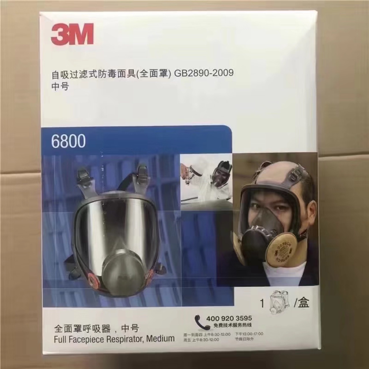 3m6800防毒面具防甲醛喷漆苯有机气体酸气粉尘氨气全面罩防毒面具