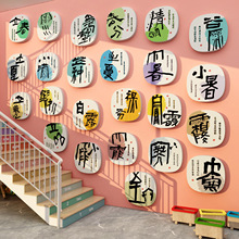 二十四节气装饰教室墙贴主题成品走廊墙面装饰画清新中国风传统