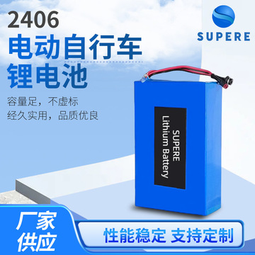 大容量电动车锂电池2406长久续航三轮四轮车外卖车用国标离子电池