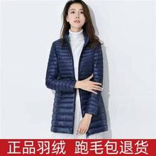 白鸭绒2023秋冬装韩版修身立领中长款轻薄羽绒服女便携外套