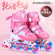 厂家批发儿童专业全套直排轮滑鞋初学者男女成年全闪滑冰旱冰鞋