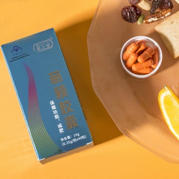 慕之堂减肥胶原 管嘴饱腹感40粒 减肥胶囊减重40粒 减肥产品-阿里巴巴