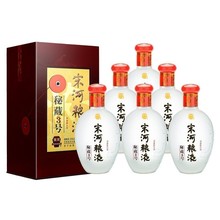 宋河粮液 秘藏3号 50度浓香型白酒480ml*6瓶河南老家名酒整箱批发