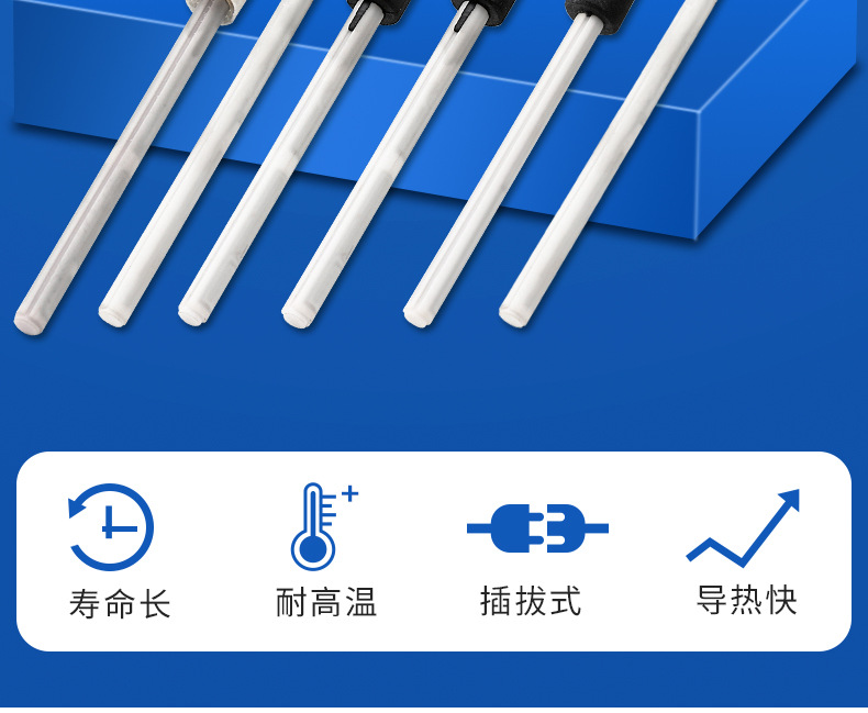 936电烙铁发热芯60wa1321陶瓷芯8586金属发热丝90w150w203h发热芯