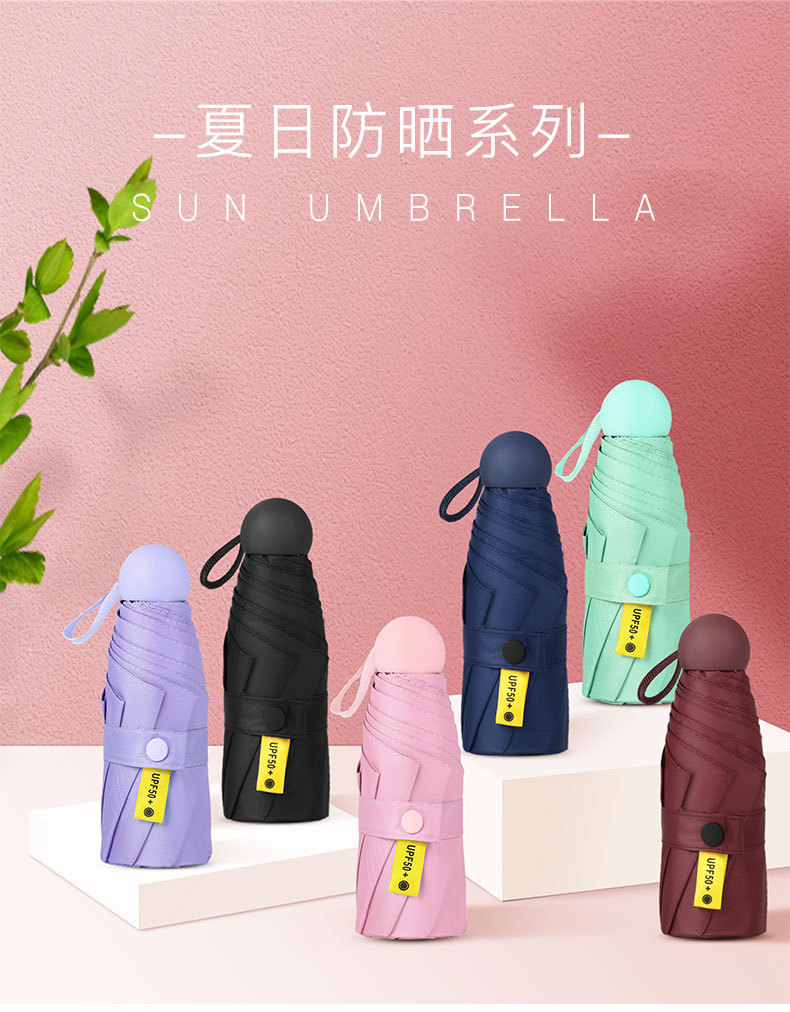 Gift Umbrella Printed Logo Sunny and Rainy Dual-Use Vinyl Sun-Proof Small Five-Fold Umbrella Mini-Portable Pocket Capsule Umbrella