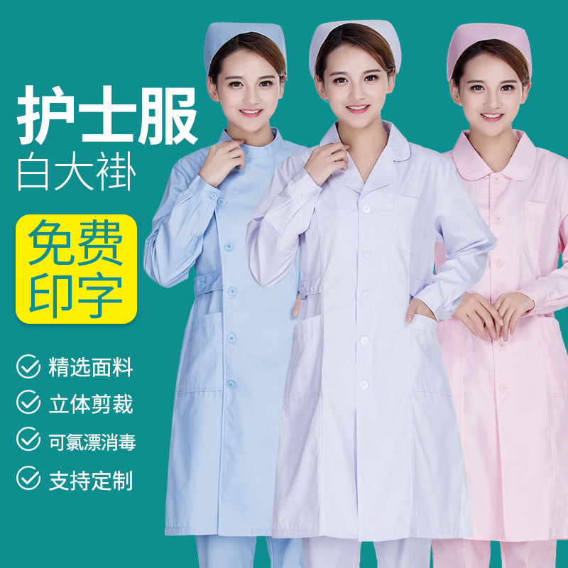 护士服女款实验室专用白大褂白衣天使医护工作服女大码人员短袖节