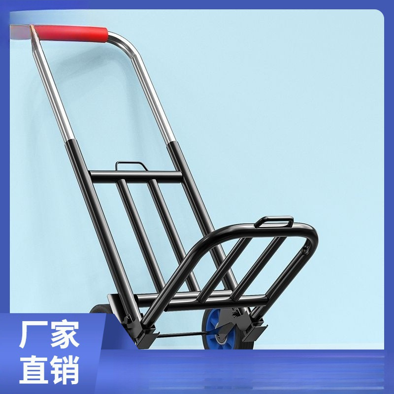 手拉车折叠搬运拖车家用购物拉货买菜手推车神器便携行李小拉杆车