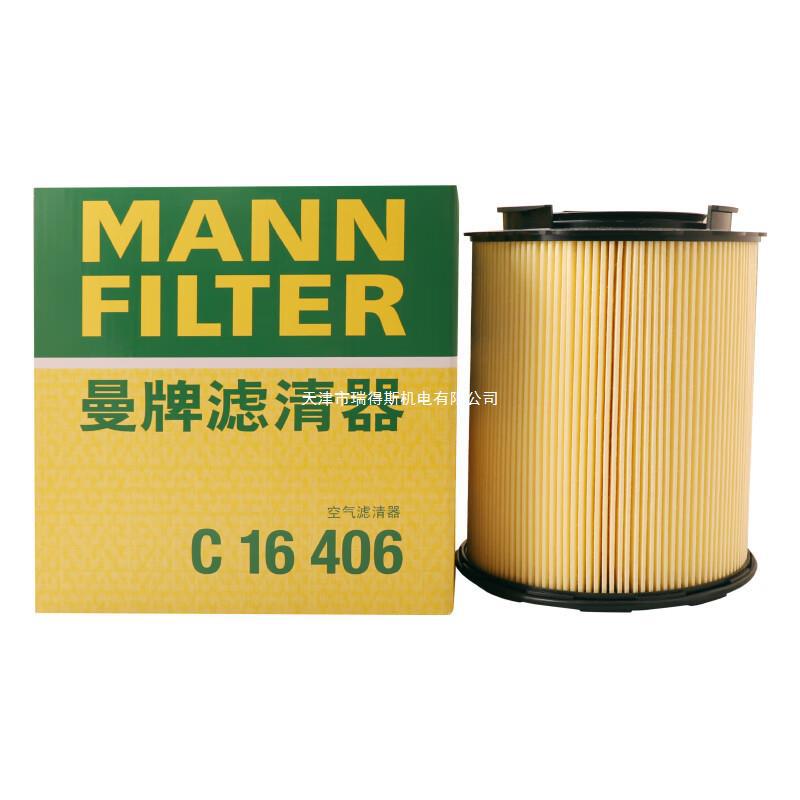 曼牌(mannfilter)空气滤清器空气滤芯空滤c16406适13款后奔驰a4