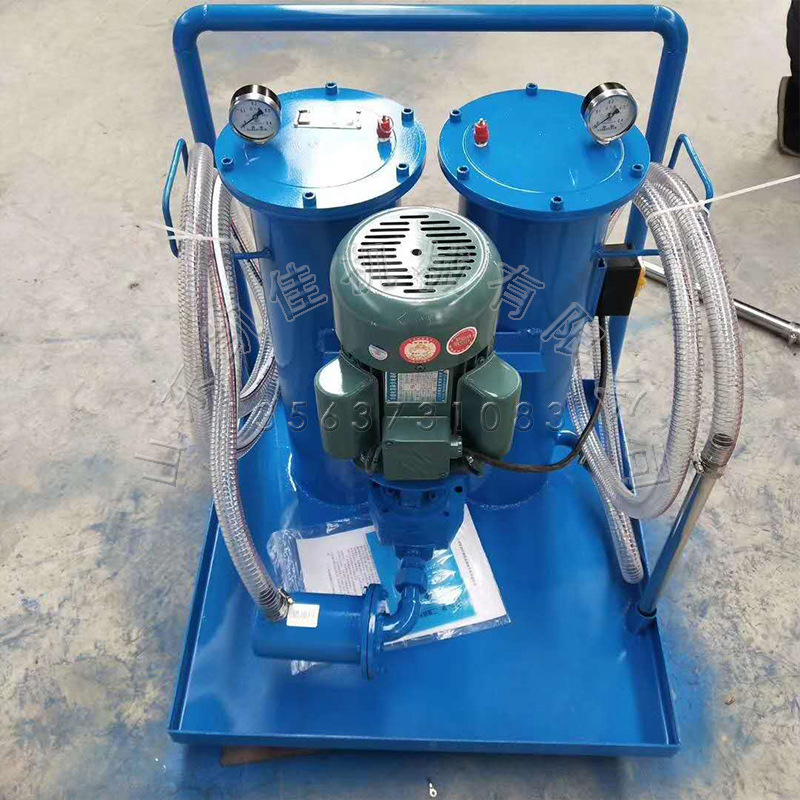 厂家直供手推式液压油过滤车柴油机械油滤油机润滑油绝缘油过滤机