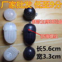虾笼黄鳝笼黄鳝捕鳝笼鳝鱼笼龙虾诱饵饵料笼饵料球大号蚯蚓饵料盒