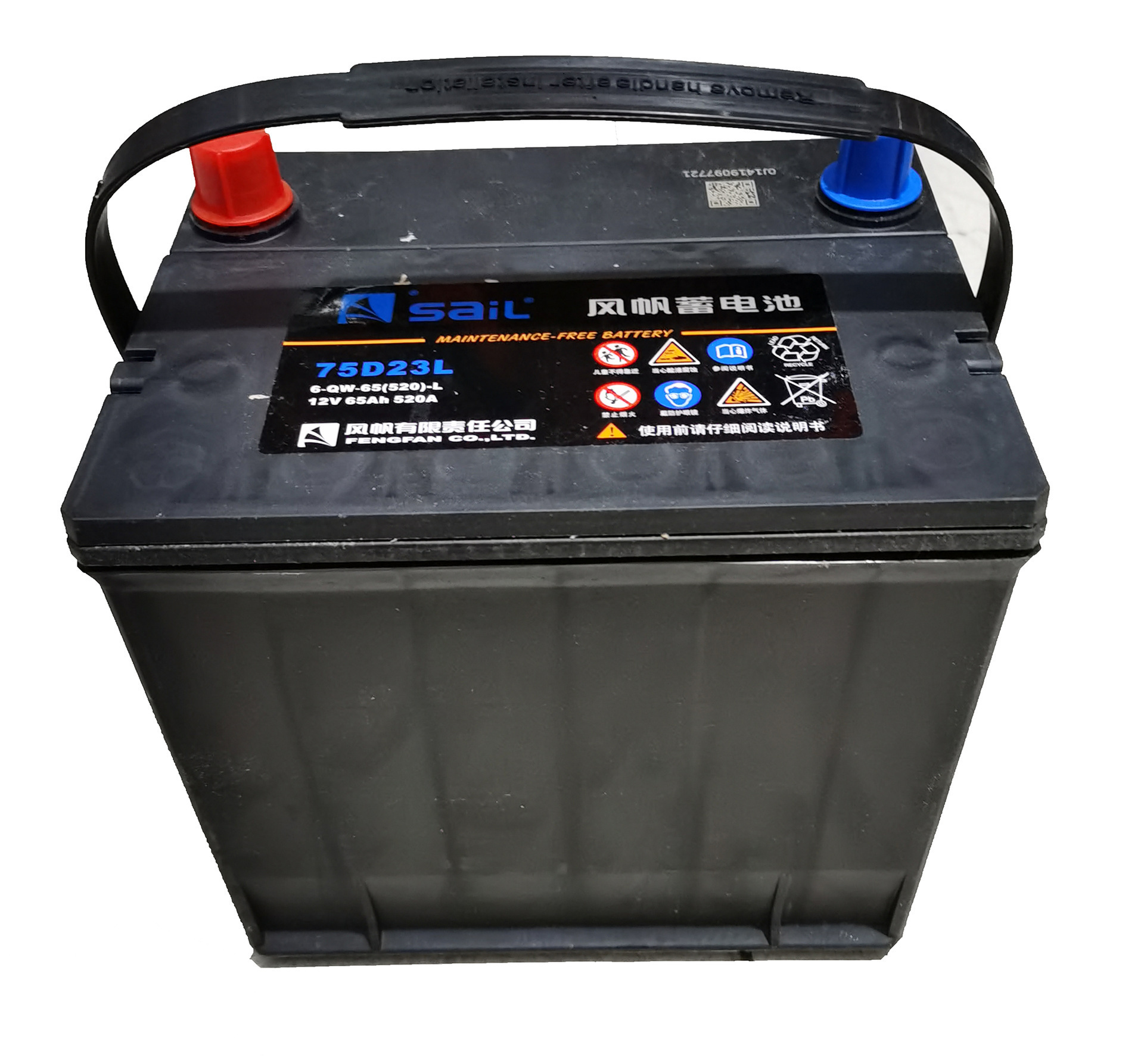 风帆蓄电池75d23l适用于雅阁天籁卡罗拉马自达12v6h汽车电瓶