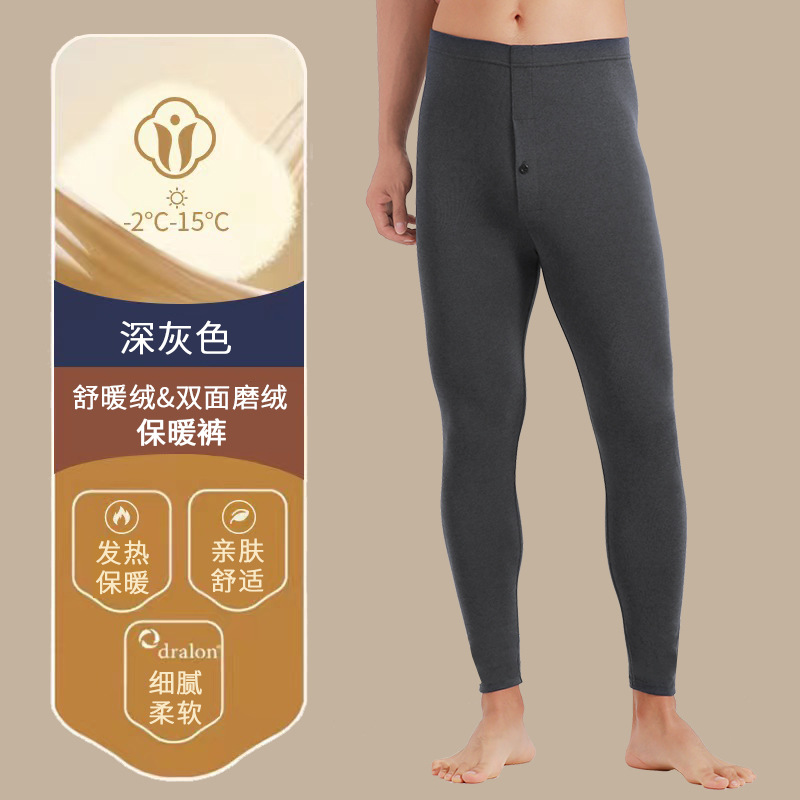 Men's Warm Pants Double-Sided Dralon Heating Long Johns Bottoming Woollen Trousers Wear Large Size Winter Cotton Pants Seamless Compression Pants