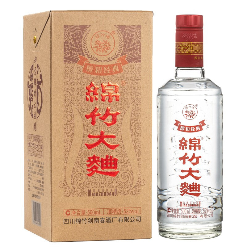四川绵竹大曲醇和经典52度500ml整箱6瓶装礼品盒高度白酒水-阿里巴巴