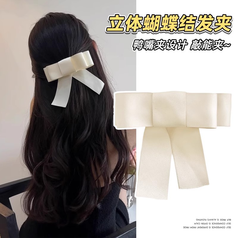 2024新款法式甜美大号蝴蝶结鸭嘴夹女后脑勺盘发夹子精致发卡头饰