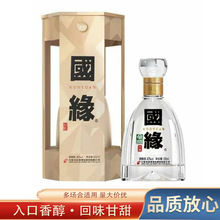 国缘白酒批发  国缘四开42度500ml*4瓶装 整箱白酒批发